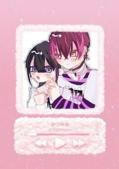 『  貴 女 と 一 緒 に 狂 い ま す 。』