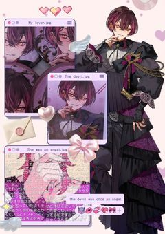 『  貴 女 と 一 緒 に 狂 い ま す 。』