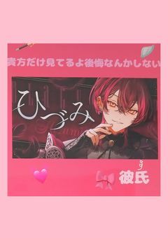 💓 雑談 etc… ⭐