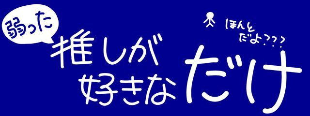 朔斗🎲🤪🎼🍵さんの壁紙画像