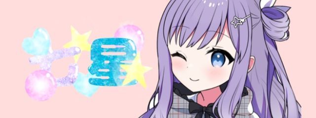 七星💫🍧さんの壁紙画像