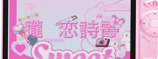 朧　恋詩霞☄️⚡さんの壁紙画像
