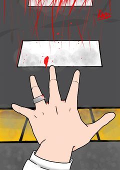  「 おわかれ 。」