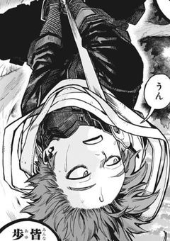 普通科の女の子、メンクイでした