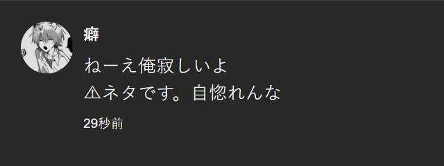 朔さんの壁紙画像