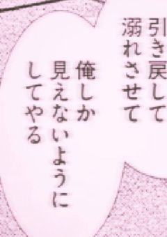 ﾀﾋぬ時は　,   共犯で　　..    