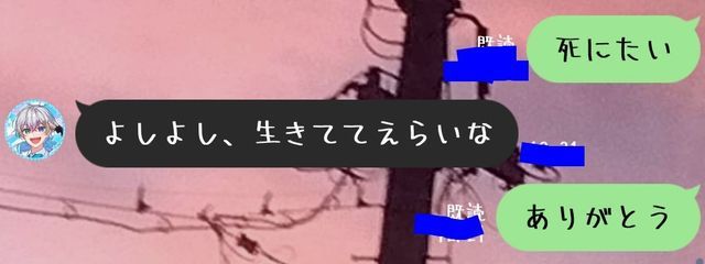 海月 ゆら@歌い手オタクさんの壁紙画像