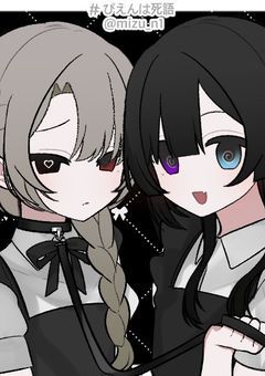 愛が知りたいだけだから