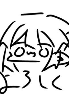 好きなんてたのんでません！
