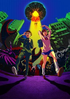 ダンダダン   短編集