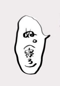 njsj｜ママが現れた！！