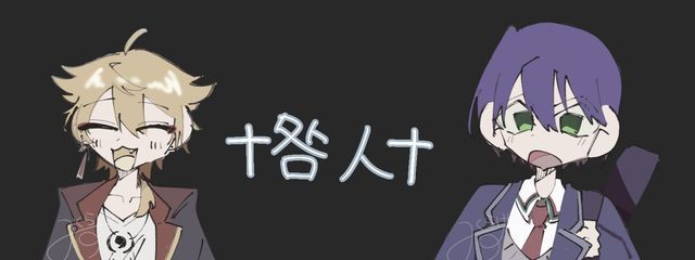 みずくらげ ．さんの壁紙画像