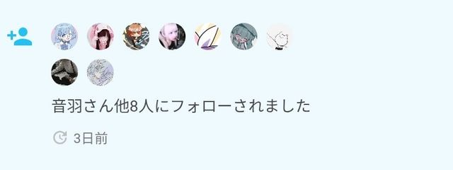 𝓡𝔂𝓾@超超低浮上さんの壁紙画像