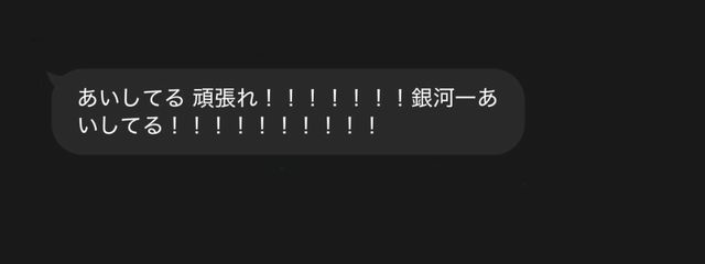 　　”　君の瞳に乾杯　”　　さんの壁紙画像