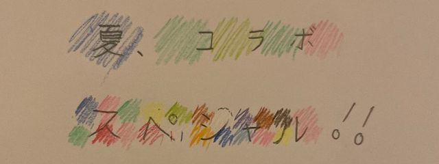 りるあ。さんの壁紙画像