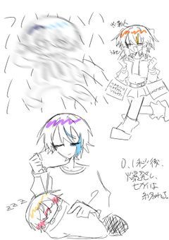 かみこーだんしCHAOSらいん☆☆☆☆☆