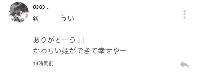 　　　ういさんの壁紙画像