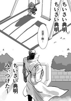 主の奇妙な鬱部屋