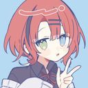 てと
