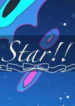 Star!!【 🅿️参加型創作企画 】