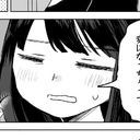 (なまえ)