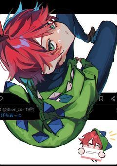塩対応な貴方をメロメロにさせます