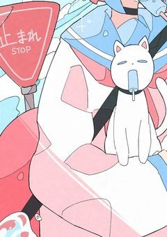 　　風紀委員 、 愛されてます