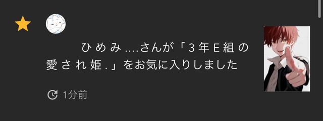 #  𝗡𝗔𝗥𝗨𝗠𝗜さんの壁紙画像