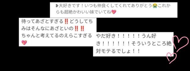 きゃべつ星のりんさんの壁紙画像