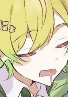 # 塩対応されてます