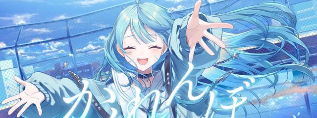 水志さんの壁紙画像