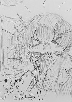 　重要 : 今までありがとうね !!