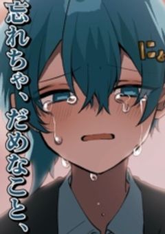 辞めてしまった「リーダー」さん