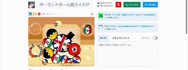 この世はまんじゅうでできている　100%ふぉろばさんの壁紙画像