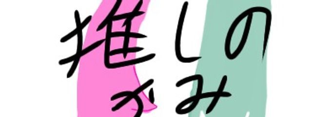 さんの壁紙画像