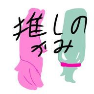 ユーザーページへ