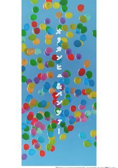 オリカンヒュ＆パンツァー(参加型）募集中