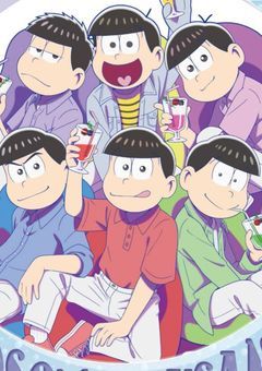 おそ松さんがハイキューの世界に転生！