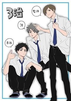 　強豪の主将くんは、とても可愛い男の子です　