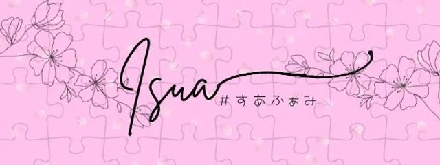 ꧁✿🌸╭⊱ いすあ ⊱╮🌸✿꧂さんの壁紙画像