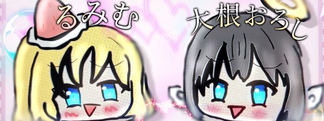 るみむ@神回すぎてやばいさんの壁紙画像