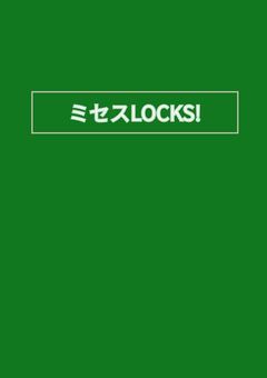 ミセスロックス放送後記2026