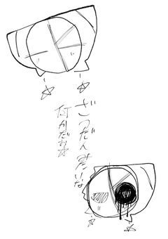 雑談みたいな部屋(?)