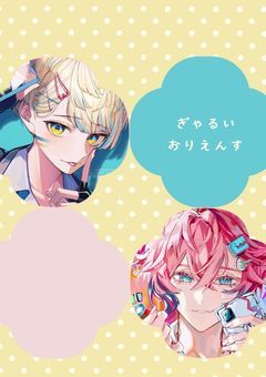 壁紙・ヘッダー提供~