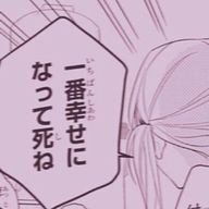 れんさんのアイコン画像