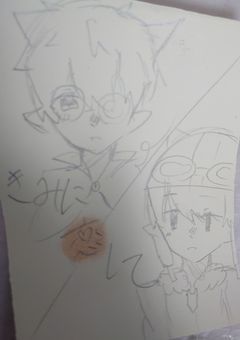 〚君に恋をして〛