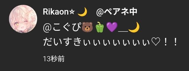 こぐま🐻🍪🍑#無期限活動休止さんの壁紙画像
