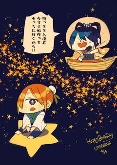 ようはじ 短編集