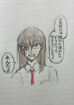 飯綱の妹　たかはしに狙われてます