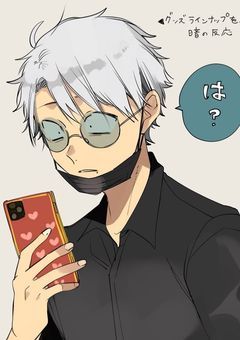 たかはしの姉は恋を知らないそうです
